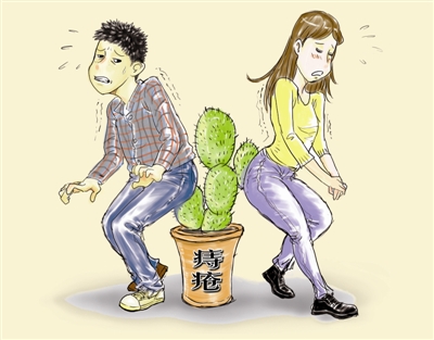痔疮危害