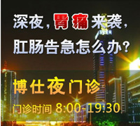 随时就诊