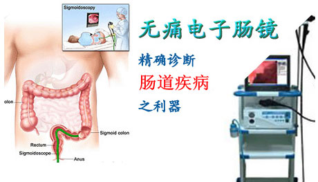 多发性肠息肉治疗