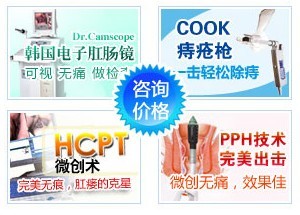 肛门肿物突出检查治疗