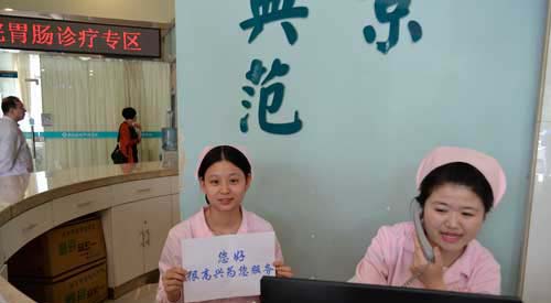 阳光导医