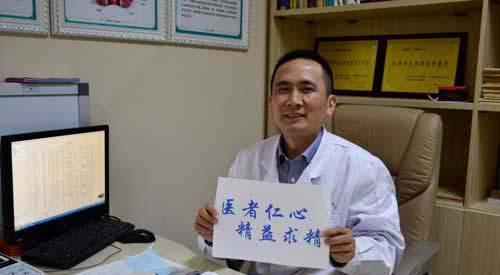 门诊医生