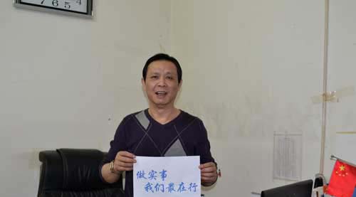 给力后勤