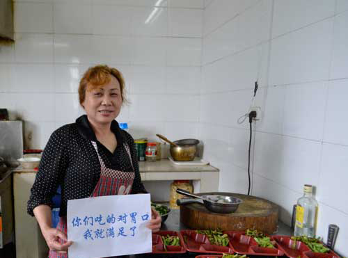 食堂阿姨