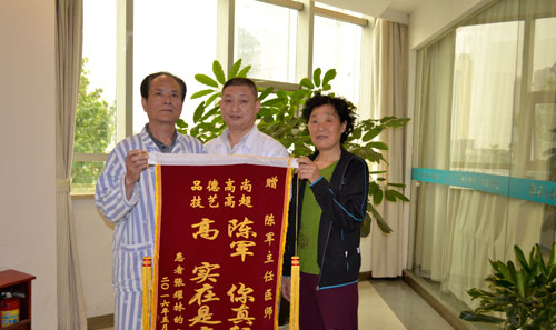 武汉博仕中医肛肠医院